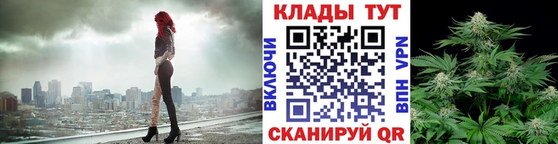 Все наркотики Баймак МАРИХУАНА  КОКАИН  Галлюциногенные грибы  ГАШ 