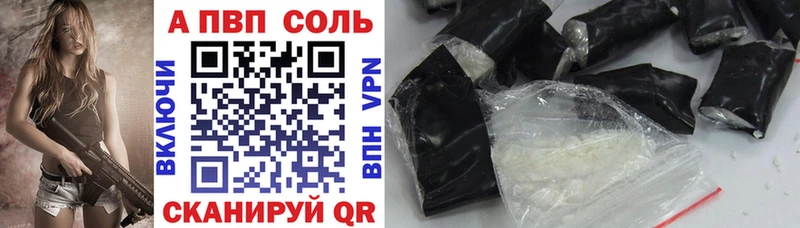 ОМГ ОМГ онион Баймак А ПВП кристаллы
