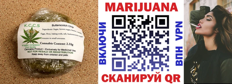 где найти наркотики  Баймак  Еда ТГК марихуана 
