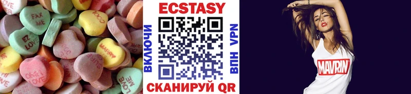Экстази ешки Баймак
