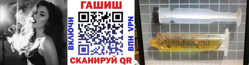 магазин продажи   Баймак  ГАШ 40% ТГК 