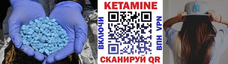 КЕТАМИН ketamine  Баймак 