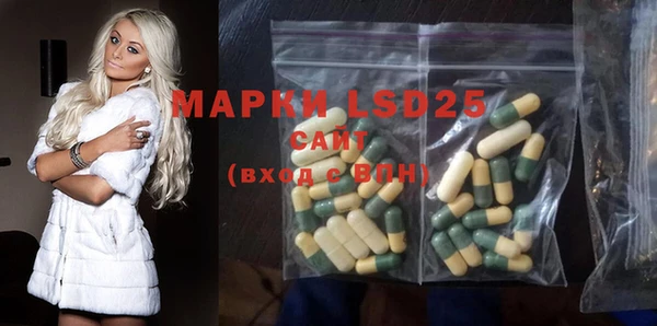 2c-b Арсеньев