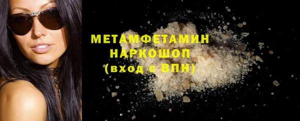 крисы Армянск