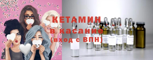 2c-b Арсеньев