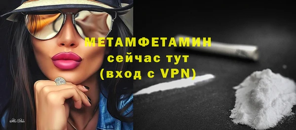 крисы Армянск