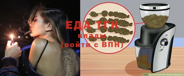 дистиллят марихуана Пересвет