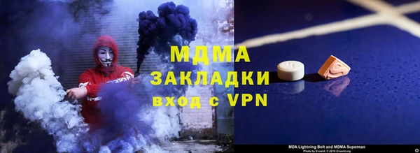 экстази Пестово