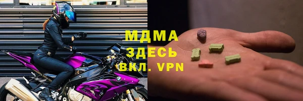 крисы Армянск