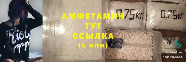 2c-b Арсеньев