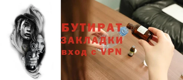 экстази Аркадак
