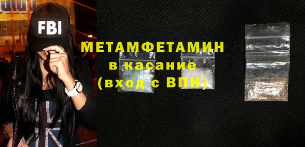 2c-b Арсеньев