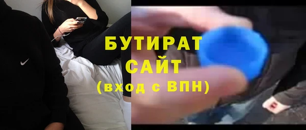 ALPHA-PVP Переславль-Залесский