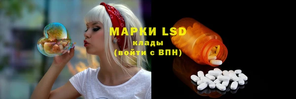 дистиллят марихуана Пересвет