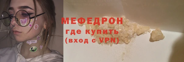 2c-b Арсеньев