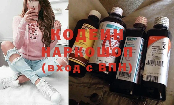 экстази Аркадак