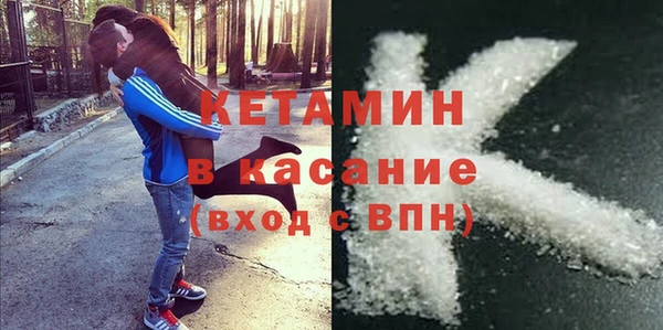 2c-b Арсеньев