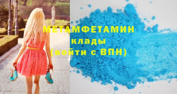 экстази Аркадак