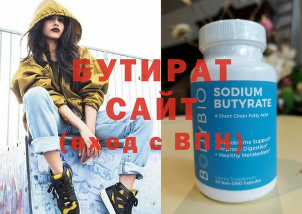 экстази Аркадак
