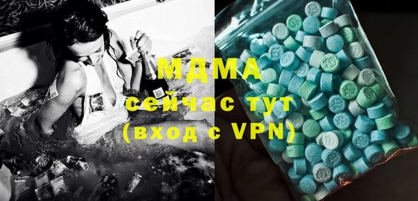 экстази Аркадак