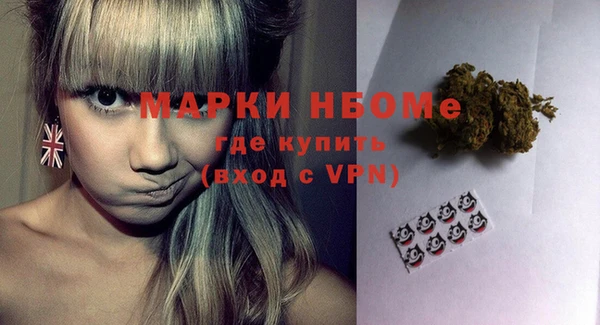 экстази Аркадак