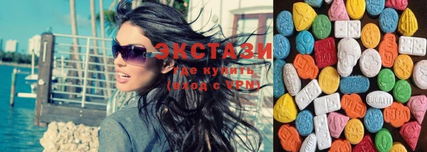 экстази Пестово