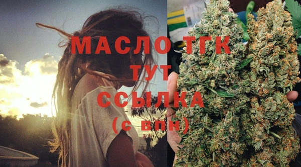 экстази Аркадак