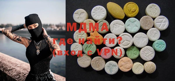 ALPHA-PVP Переславль-Залесский