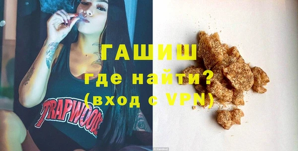 экстази Аркадак