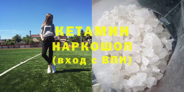 экстази Пестово