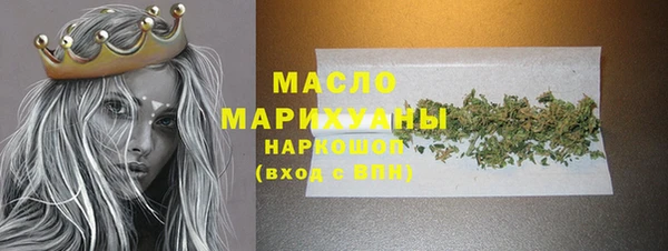 экстази Аркадак