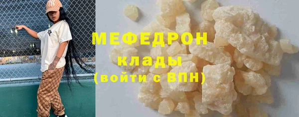 экстази Аркадак