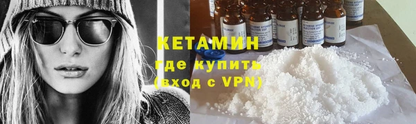 2c-b Арсеньев