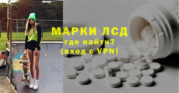2c-b Арсеньев