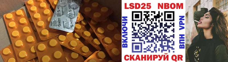 ЛСД экстази кислота Баймак