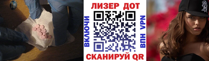 ЛСД экстази кислота  хочу наркоту  Баймак 