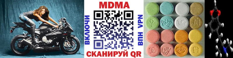 где купить   блэк спрут   МДМА Molly  Баймак 