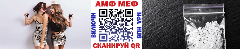МЕТАМФЕТАМИН витя  нарко площадка как зайти  Баймак  где купить  