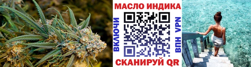 площадка официальный сайт  Баймак  ТГК жижа 